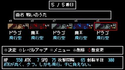 ꡼ No.006Υͥ / ƥץꥺޤPSPѡȥǥե󥹡ɡDOT DEFENSEפۿȡޥåפBGM򼫺Ǥ֤Ĥץ⡼ɤҲ