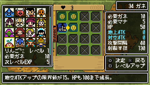 ꡼ No.006Υͥ / DOT DEFENSEס˥åȤʤɤо줹ɲDLC1ۿ