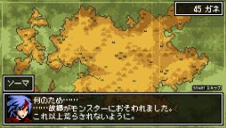 ꡼ No.002Υͥ / DOT DEFENSEסåץǡȥѥåVersion1.03פ93ۿ