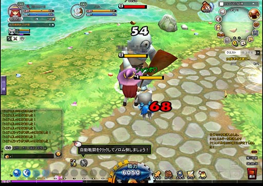 #006Υͥ/饤󥺥եࡤ֥饦MMORPGMazeMythפܹۿȯɽϿ821˳ͽ