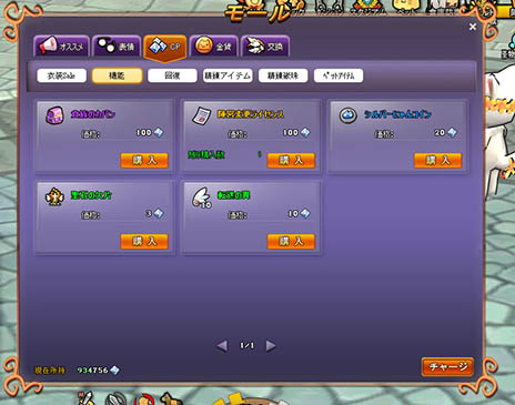 #012Υͥ/֥饦MMORPGMazeMythפӥ򳫻ϡץ˥󥰥٥Ȥμ»ܤ˲ä֥ƥ⡼פץ