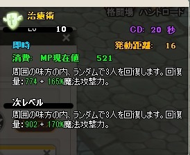 画像ギャラリー No.011のサムネイル画像 / 「MazeMyth」条件を達成して称号を獲得する「トロフィー」システムを実装