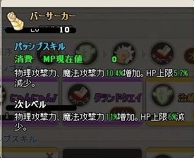 画像ギャラリー No.012のサムネイル画像 / 「MazeMyth」条件を達成して称号を獲得する「トロフィー」システムを実装