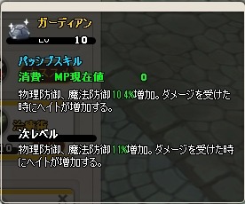 画像ギャラリー No.013のサムネイル画像 / 「MazeMyth」条件を達成して称号を獲得する「トロフィー」システムを実装