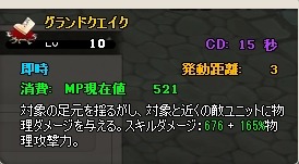 画像ギャラリー No.014のサムネイル画像 / 「MazeMyth」条件を達成して称号を獲得する「トロフィー」システムを実装