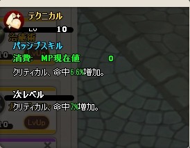 画像ギャラリー No.015のサムネイル画像 / 「MazeMyth」条件を達成して称号を獲得する「トロフィー」システムを実装