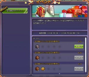 画像ギャラリー No.019のサムネイル画像 / 「MazeMyth」条件を達成して称号を獲得する「トロフィー」システムを実装