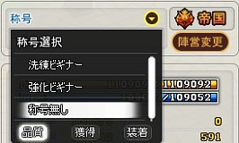 画像ギャラリー No.020のサムネイル画像 / 「MazeMyth」条件を達成して称号を獲得する「トロフィー」システムを実装