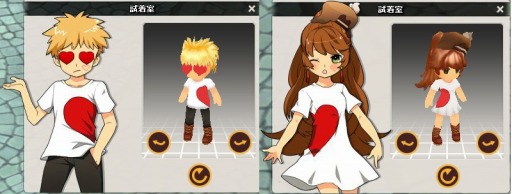 画像ギャラリー No.002のサムネイル画像 / 「MazeMyth」，「結婚システム」が実装に。「バレンタインイベント」を開催