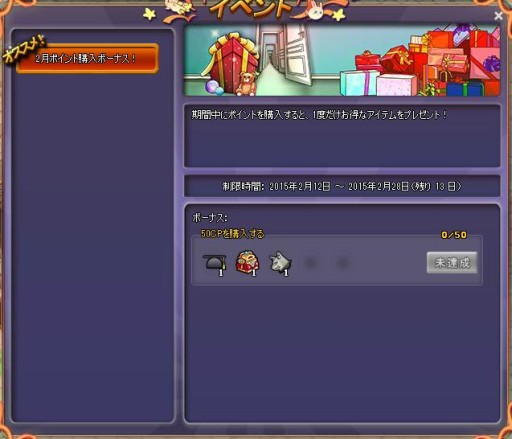 画像ギャラリー No.001のサムネイル画像 / 「MazeMyth」星座ガチャ第2弾が登場。水瓶座にちなんだアイテムが手に入る