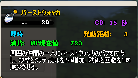 画像ギャラリー No.004のサムネイル画像 / 「MazeMyth」，強力なペットスキルが当たる「PET奥義BOXIII」が登場