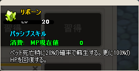 画像ギャラリー No.005のサムネイル画像 / 「MazeMyth」，強力なペットスキルが当たる「PET奥義BOXIII」が登場