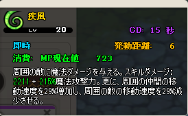 画像ギャラリー No.006のサムネイル画像 / 「MazeMyth」，強力なペットスキルが当たる「PET奥義BOXIII」が登場