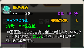 画像ギャラリー No.007のサムネイル画像 / 「MazeMyth」，強力なペットスキルが当たる「PET奥義BOXIII」が登場