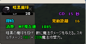 画像ギャラリー No.008のサムネイル画像 / 「MazeMyth」，強力なペットスキルが当たる「PET奥義BOXIII」が登場