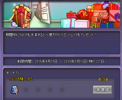 画像ギャラリー No.016のサムネイル画像 / 「MazeMyth」，強力なペットスキルが当たる「PET奥義BOXIII」が登場