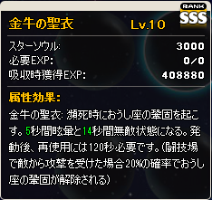 ꡼ No.006Υͥ / MazeMyth¥5ƥ륹꡼ȥ󥸥ɲ