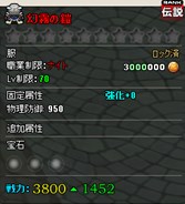 ꡼ No.007Υͥ / MazeMyth¥5ƥ륹꡼ȥ󥸥ɲ