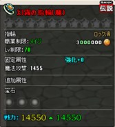 ꡼ No.009Υͥ / MazeMyth¥5ƥ륹꡼ȥ󥸥ɲ