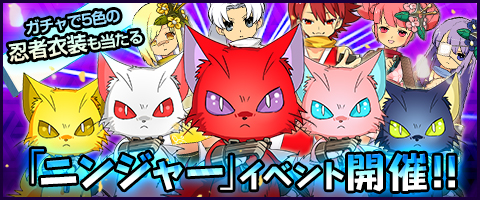 ꡼ No.001Υͥ / MazeMythפǥ˥󥸥㡼٥ȤšʪХǭƤʤɤо