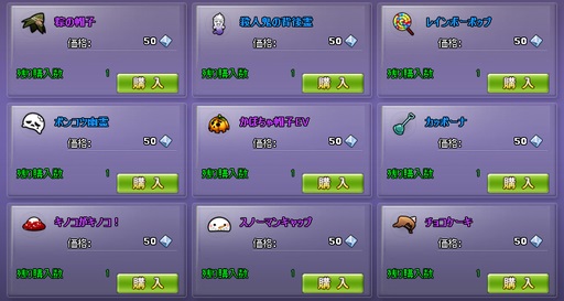 ꡼ No.017Υͥ / MazeMythפǥ˥󥸥㡼٥ȤšʪХǭƤʤɤо