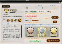 ꡼ No.005Υͥ / MazeMythסԤåץǡȤͽߥȤץTOPˤΥȥȥ륨åȤ