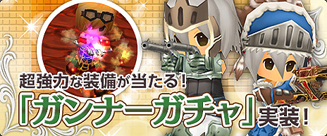 ꡼ No.006 | ֥饦MMORPGMazeMythס̿/ƥͥ줿ȡ֥ʡפ/ץ쥤䡼˸ڡ