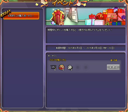 画像ギャラリー No.007のサムネイル画像 / 「MazeMyth」,「ゴッドにゃんガチャ」にお姫様風Sランク家具が登場