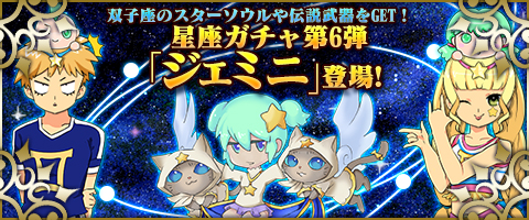 ꡼ No.023Υͥ / MazeMythפǥ塼֥饤ɥ٥Ȥ롣뺧οо