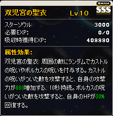 ꡼ No.040Υͥ / MazeMythפǥ塼֥饤ɥ٥Ȥ롣뺧οо