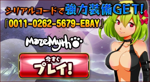 ꡼ No.013Υͥ / MazeMythפǥ󥳥ƥȥڥåȼꥳɤ