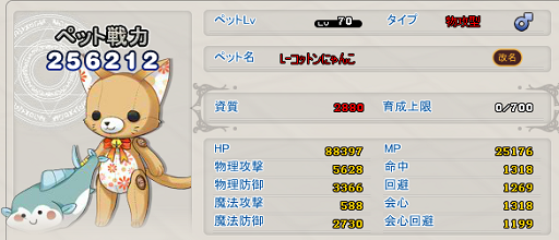 ꡼ No.023Υͥ / MazeMythפǥ󥳥ƥȥڥåȼꥳɤ