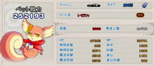 ꡼ No.025Υͥ / MazeMythפǥ󥳥ƥȥڥåȼꥳɤ