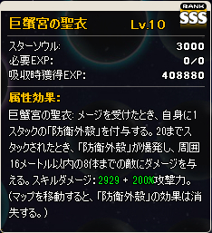 ꡼ No.001Υͥ / MazeMythפоݥȤǤ館иָͤ10ܤ