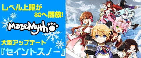 ꡼ No.001Υͥ / MazeMythץ٥륭åפ80˳ޥåס֥ȥΡפ