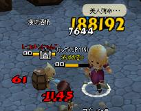 ꡼ No.007Υͥ / MazeMythץ٥륭åפ80˳ޥåס֥ȥΡפ