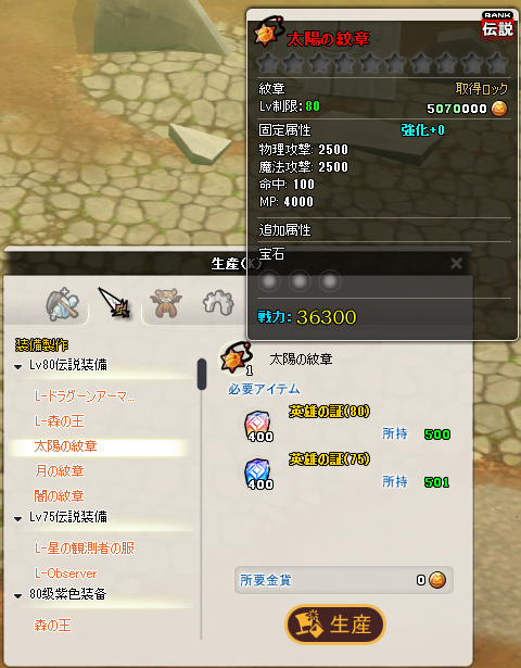 ꡼ No.012Υͥ / MazeMythץ٥륭åפ80˳ޥåס֥ȥΡפ