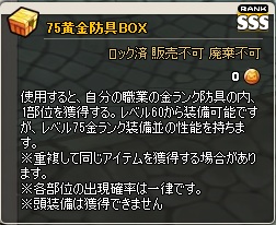 ꡼ No.025Υͥ / MazeMythץ٥륭åפ80˳ޥåס֥ȥΡפ