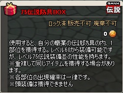 ꡼ No.026Υͥ / MazeMythץ٥륭åפ80˳ޥåס֥ȥΡפ