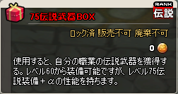 ꡼ No.027Υͥ / MazeMythץ٥륭åפ80˳ޥåס֥ȥΡפ