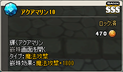 ꡼ No.028Υͥ / MazeMythץ٥륭åפ80˳ޥåס֥ȥΡפ