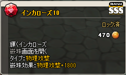 ꡼ No.029Υͥ / MazeMythץ٥륭åפ80˳ޥåס֥ȥΡפ