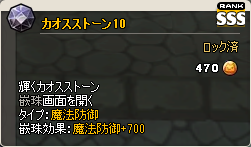 ꡼ No.030Υͥ / MazeMythץ٥륭åפ80˳ޥåס֥ȥΡפ