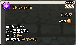 ꡼ No.031Υͥ / MazeMythץ٥륭åפ80˳ޥåס֥ȥΡפ