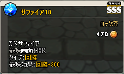 ꡼ No.032Υͥ / MazeMythץ٥륭åפ80˳ޥåס֥ȥΡפ