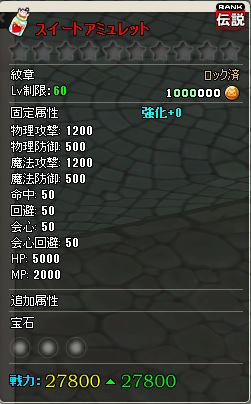 ꡼ No.033Υͥ / MazeMythץ٥륭åפ80˳ޥåס֥ȥΡפ