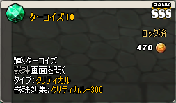 ꡼ No.034Υͥ / MazeMythץ٥륭åפ80˳ޥåס֥ȥΡפ