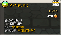 ꡼ No.035Υͥ / MazeMythץ٥륭åפ80˳ޥåס֥ȥΡפ