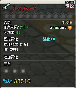 ꡼ No.036Υͥ / MazeMythץ٥륭åפ80˳ޥåס֥ȥΡפ