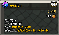 ꡼ No.037Υͥ / MazeMythץ٥륭åפ80˳ޥåס֥ȥΡפ